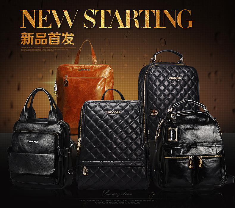 真皮包包 内页海报