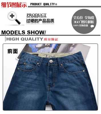 夏季热销 薄款修身牛仔裤批发一件代发全解析
